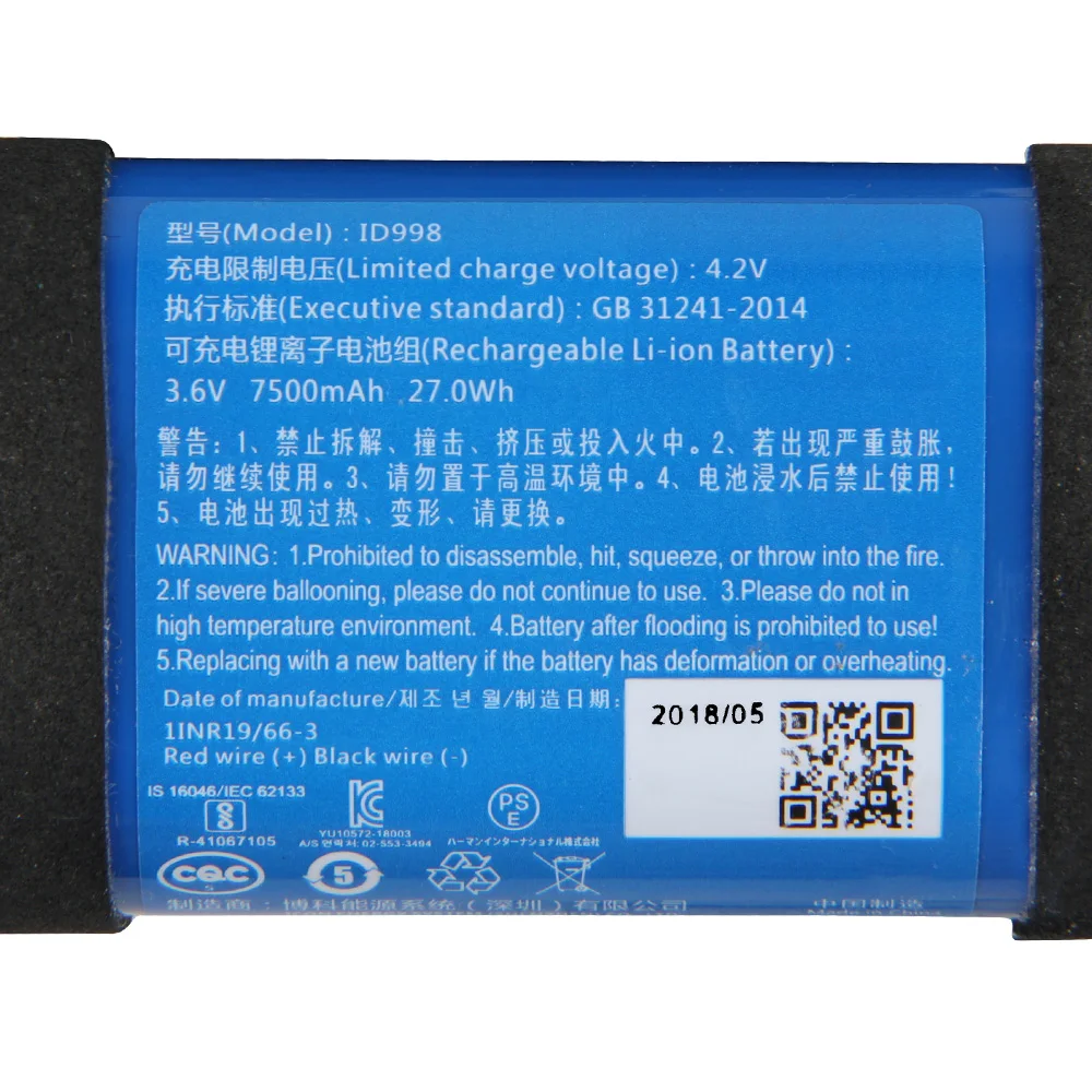 Vervangende batterij ID998 IY0 - Jbl Speaker Charge 5 recensie en prijs